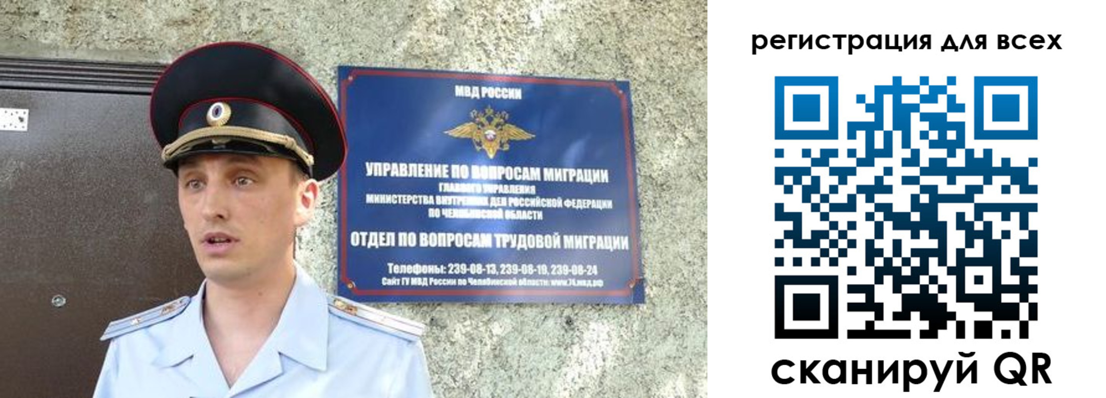 временная регистрация в квартире в Новой Ляле