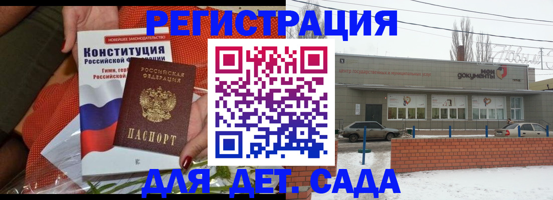 временная прописка в Новой Ляле